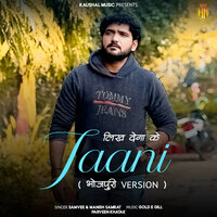 Likh Dega ke Jaani - Manish Samrat & Samvee