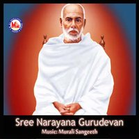Saraswathi Yaamam - Sabu