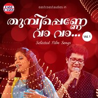 Pathuveluppinu (From “Venkalam”) - Satheesh Babu