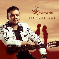 Se Sudhu Durey Shore Jay - Kishore Das
