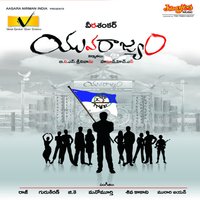 Gira Gira Tirige - Gaya & Raghu Kunche & Naga Sahithi