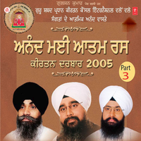 Ram Ram Karta Sabh Jag Phirei - Bhai Ranjit Singh Chandan