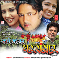 Karataani Toh Se Pyar - Sadhna Sargam