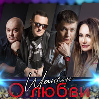 Пьяная молодость - Стас Аверс
