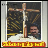 Vaadum Nenjangale - Jollee Abraham