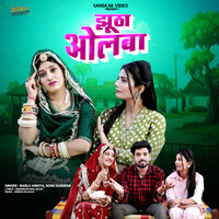 Aavo Ni Jija Pawana - bablu ankiya & Sonu Kanwar