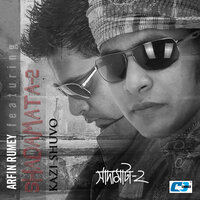 Tui Amar Jibon - Kazi Shuvo & Arfin Rumey