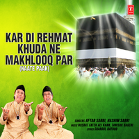 Kar Di Rehmat Khuda Ne Makhlooq Par (Naate Paak) - Aftab Sabri & Hashim Sabri & Nusrat Fateh Ali Khan & Tanishk Bagchi