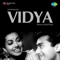 Jhoom Rahi Khushiyon Ki Nao Aaj - Suraiya
