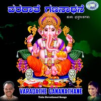 Sharauda Kshethrudu - B. R. Chaya