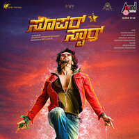 Super Star - Shashank Sheshagiri & Raghavendra.V