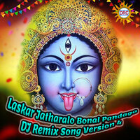 Laskar Jatharalo Bonal Pandaga - Clement
