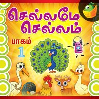 Kuruvi Parandhu - Magicbox & Saindhavi