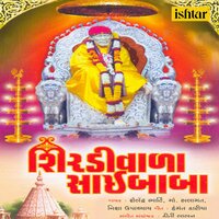 Helo Maro Sambhalo - Shailendra Bharti
