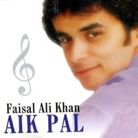 Bandar road - Faisal Ali Khan