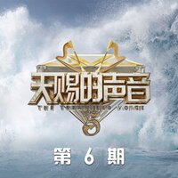失恋无罪 - Joey Yung & 吉克隽逸