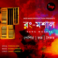 Rang Moshal - Porshia Sen