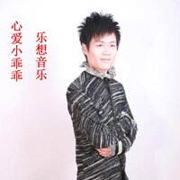 为你守候 - 周啊想