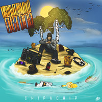 Эль и стаут - ChipaChip