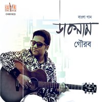 Toke Bhebechi Onek Raat - Gaurav