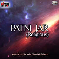 Khoon Deke Khirdi - Amar Arshi