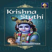 Balamukundashtakam - T S Ranganathan