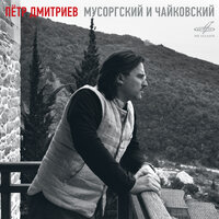 Картинки с выставки: No. 4, Быдло - Пётр Дмитриев