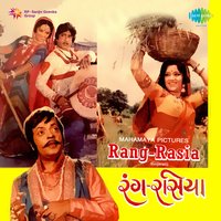 Mata Na Darshan - Asha Bhosle & Praful Dave