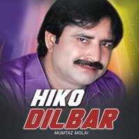 Tuhnjo Sadan Saqi - Mumtaz Molai