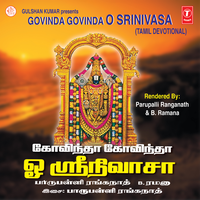 Thiruvengada Malaivasa - Parupalli Ranganath & B. Ramana