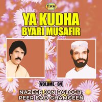 Ya Kudha Byari Musafir - Nazeer Jan Baloch & Peer Dad Ghamgeen