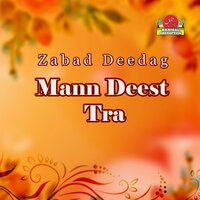 Mallir E Jinak - Zabad Deedag