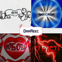 Надежда - DarReec