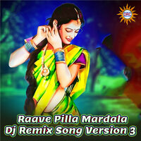 Raave Pilla Mardala - Gangaputhra Narsing Rao & Lalitha Sagari
