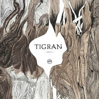 Vardavar - Tigran Hamasyan