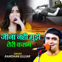 Jina Nahi Mujhe Teri Kasam - Ramdhan Gujjar