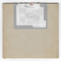 Lemon - 808 State