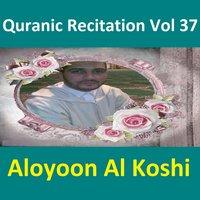 Recitation, Pt. 2 - Sheikh Al Oyoun Al Koshi