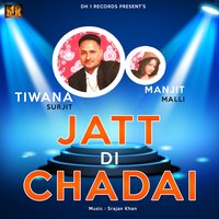 Sauh - Manjit Malli & Tiwana Surjit