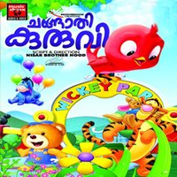 Pandu Kurukachar - Sahala