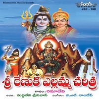 Appudu Sankarudu - Ramadevi