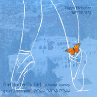 Girl Butterfly Girl, Op. 4: No. 3, “The Coffin with its Lid Remote” – Song No. 3 from Girl Butterfly Girl, version for mezzo-soprano & guitar, sung in Spanish - Tsippi Fleischer & Muhammad al-Maghut & Gonzalo Salozar & Luz Bermejo-Doron