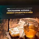 ali_ekoprodukt