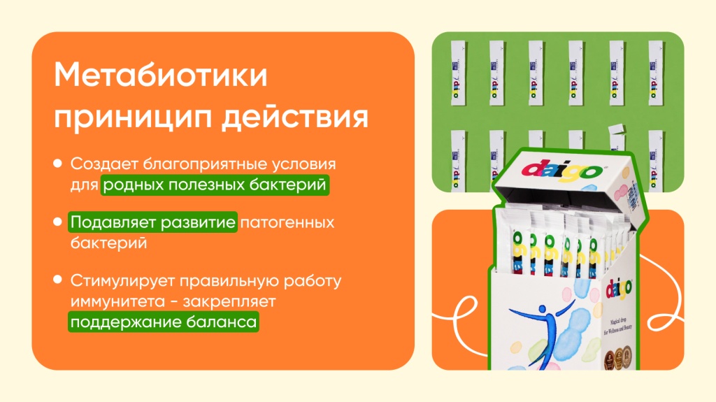 Это в заключение как суммирование инфы.jpg Это в заключение как суммирование инфы.jpg