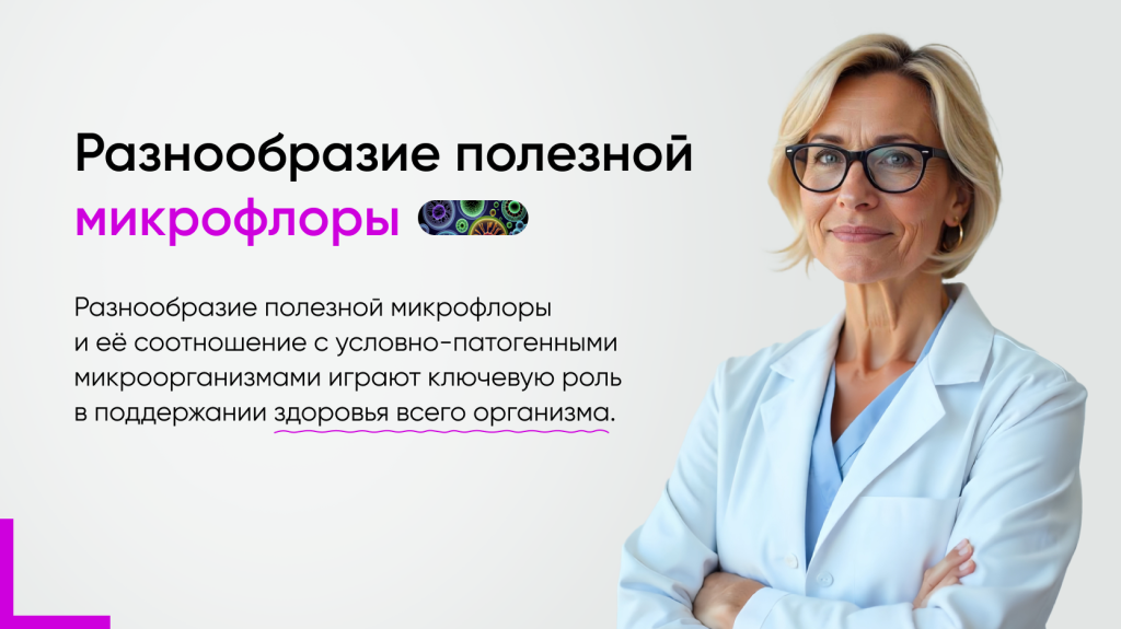 Баннер2.png Баннер2.png