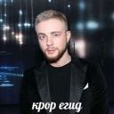 _egorr_