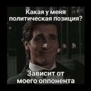skarpetka88