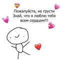 tipaSofka