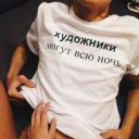 vedma_v