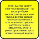 anna_dunkan